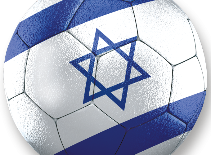 Ball Of Israel